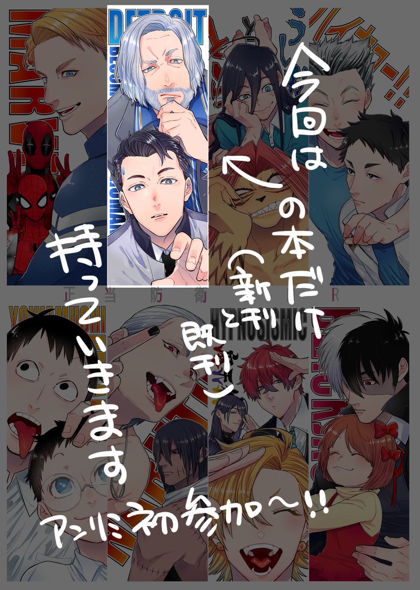 20日のサンプルあげました～pixivにちょっと長ぇのあります。友人にゲスト頼んだんですけどそれが最高なんで見に来てください。コナハンです。https://t.co/Ogi7Qz4TIm 