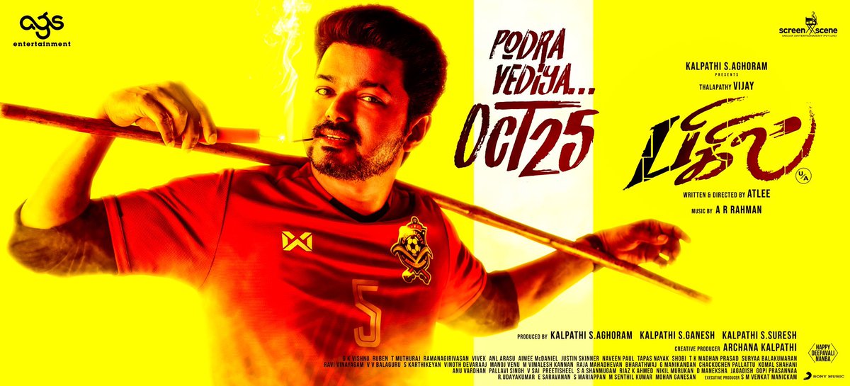 #Thalapathy’s #Bigil will hit screens worldwide on 25th October 2019!

Indha Deepavali Nambaldhu! #Verithanam #PodraVediya #BigilDiwali <a href="/actorvijay/">Vijay</a> <a href="/Atlee_dir/">atlee</a> <a href="/arrahman/">A.R.Rahman</a> #Nayanthara <a href="/archanakalpathi/">Archana Kalpathi</a> <a href="/Screensceneoffl/">Screen Scene</a> <a href="/SonyMusicSouth/">Sony Music South India</a>

#BigilReleaseDate