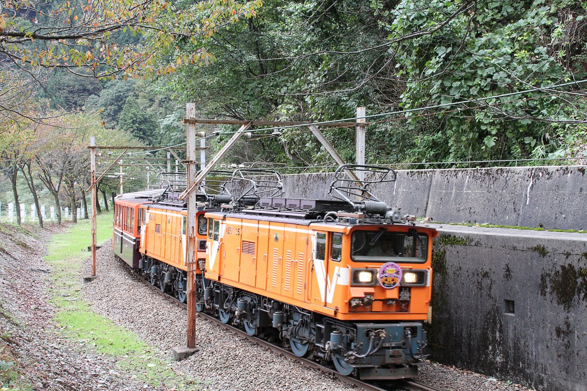 クロテツ007 Na Twitteru 17日 木 黒部峡谷鉄道で撮影 曇りがちの天気 機関車 Edv35にはハロウィンのカボチャのようなヘッドマークが付いていました 電機 Ehr102は通常ペアのehr101ではなく Edr24とのペアでした 北陸新幹線が不通で来るのが遅くなり 午前 クロテツ007 Na Twitteru 17日 木 黒部峡谷鉄道で撮影 曇りがちの天気 機関車 Edv35にはハロウィンのカボチャのようなヘッドマークが付いていました 電機 Ehr102は通常ペアのehr101ではなく Edr24とのペアでした 北陸新幹線が不通で来るのが遅くなり 午前