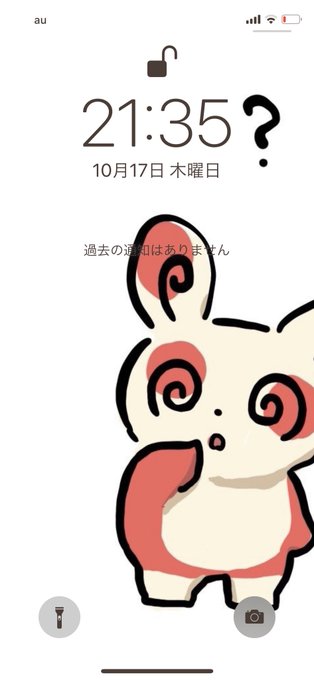 パッチールのtwitterイラスト検索結果 古い順