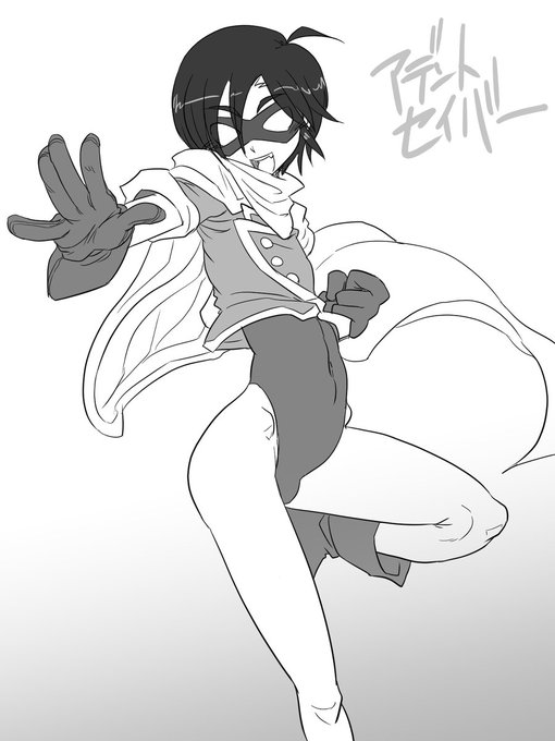 [R-18] ヒーローショタ! #オリジナル #ショタ #ぴっちりスーツ #レオタード #リョナ  