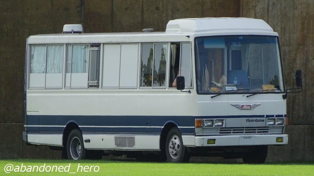 草ヒロ写真館byぱぁたん 日野レインボーrb 最後はこちら ヘリコプター駐機場の奥に居たレインボーrb 屋根にはアンテナも見えますが ヘリの為の移動管制塔のようなクルマなのでしょうか そんなものあるの ウィングマークが輝かしい 近年はめっきり減っ