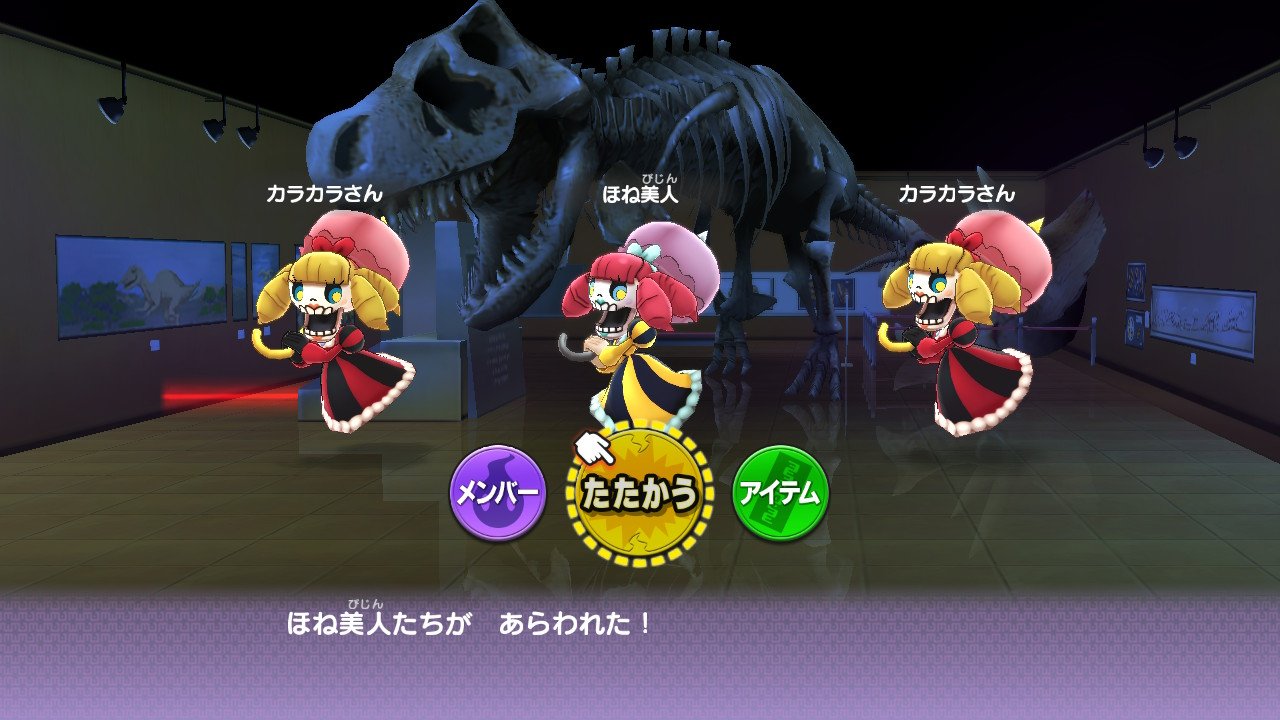 ぽくん 博物館でやることはカラカラさんの色違いのレア妖怪ほね美人をともだちにしておく カラカラさんは敵で現れるし しゃれこ婦人とモテモ天を合成でもできるし後でストーリーでともだちになるので放っておいてもよい 妖怪ウォッチ1 Nintendoswitch