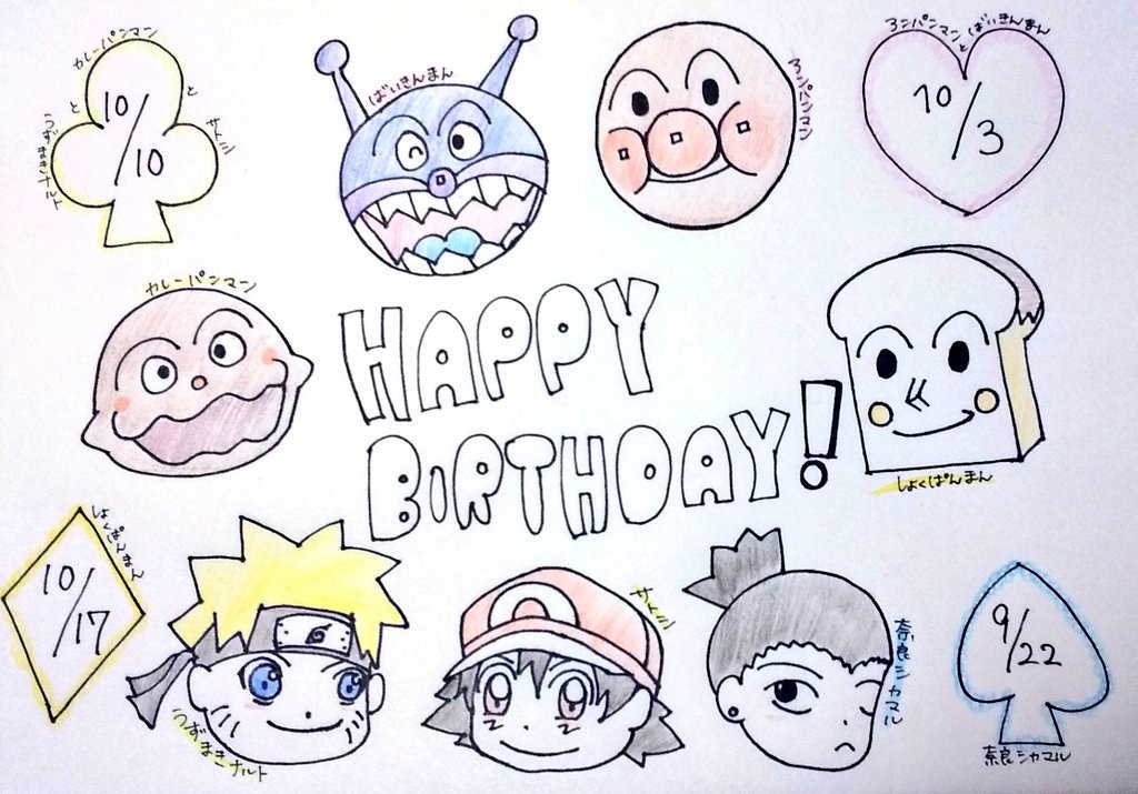 山猿 風 歌詞 動画視聴 歌ネット