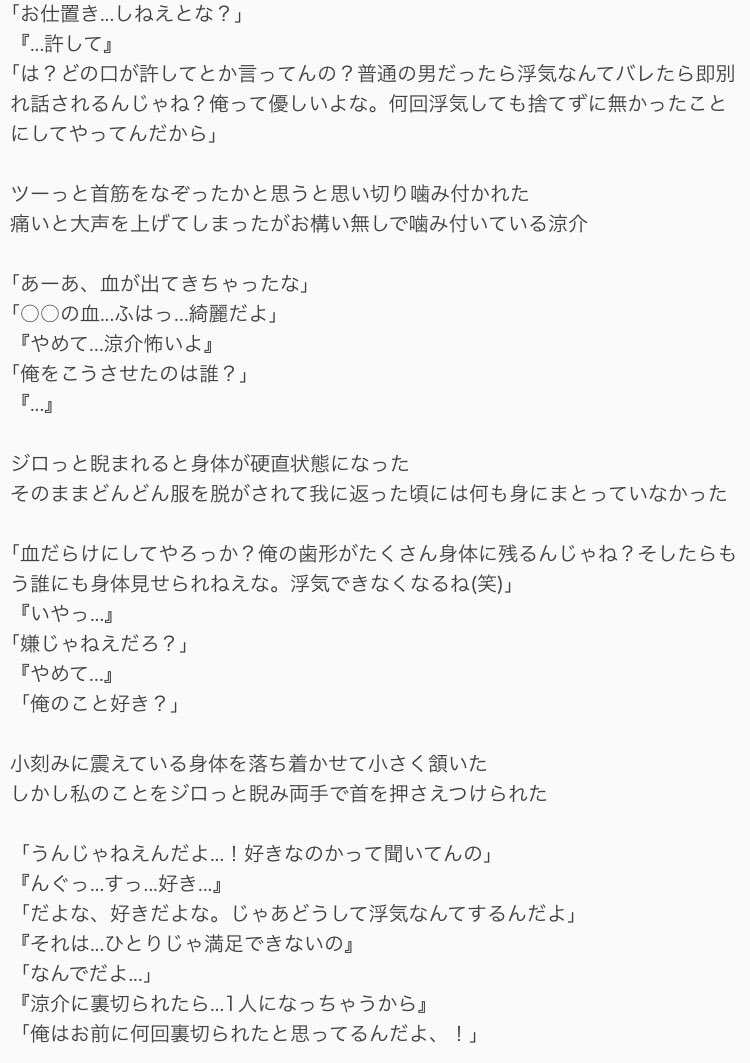 Jumpで妄想 裏 Twitter श ध Twitter
