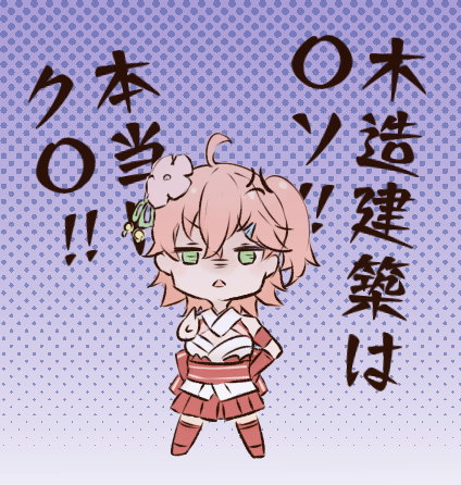 #miko_Art
家完成した後にこのセリフ思い出して笑ってしまった 