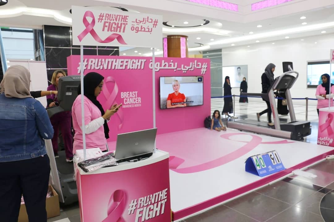 BawabatAlSharqm's tweet photo. Join us in the #RunTheFight activation area, ground floor, near The Body Shop until 31st October.
Be a part of donating AED100,000 to @rahmaCPCS
Special giveaways & Free Mammogram Vouchers for all lady visitors. https://t.co/uq276Blozx