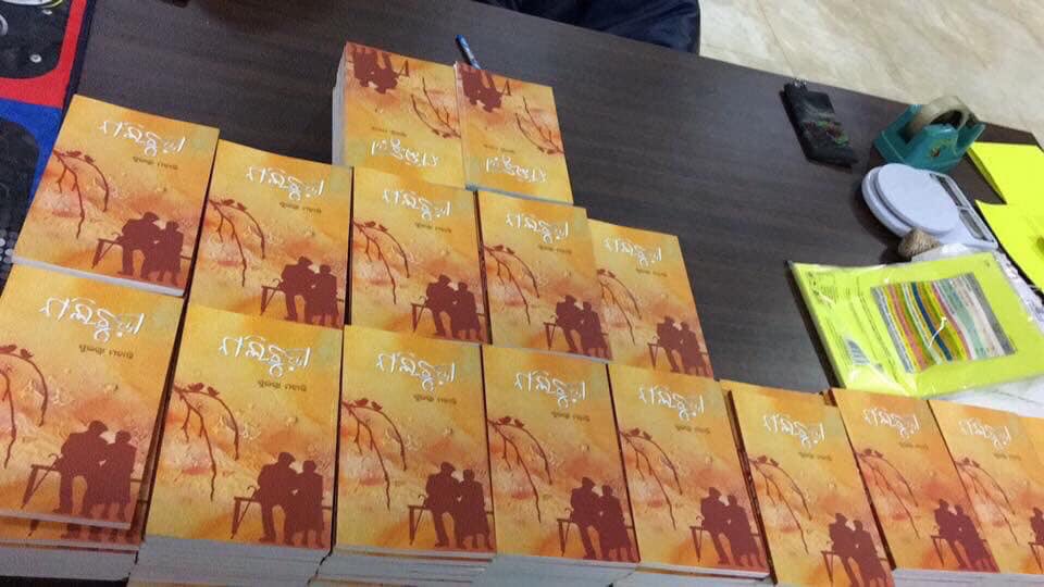 Sulagna_Speaks's tweet photo. FINALLY #Nalichuda is back on #Amazon. Please order before it’s goes out of stock!!
https://t.co/eBybCqYTWq https://t.co/MnuSWGUMaj