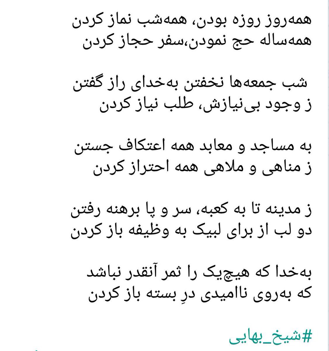 wi43789879's tweet photo. #Taheri_Movement https://t.co/jyAH5TY4TN