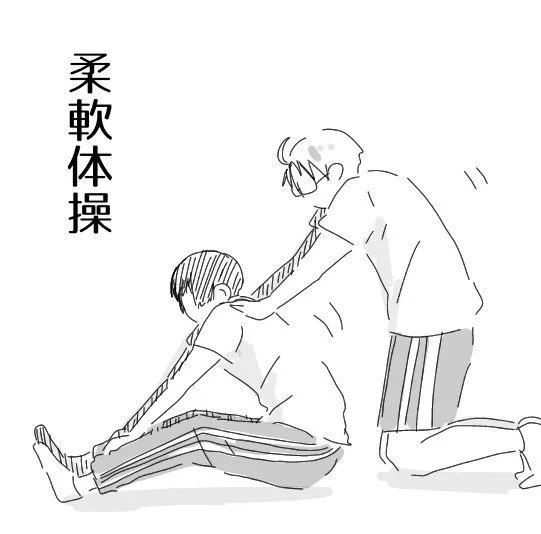 察しがいい人はこの後どうなるか分かる 