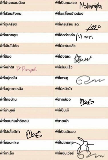 callmemf_'s tweet photo. @whitehouse_nt [ #กิจกรรมรับน้องสู่บ้านltgu ] 

นางสาวรุจิราห์ จันทรานุภาพ https://t.co/sBpZjCK2y2