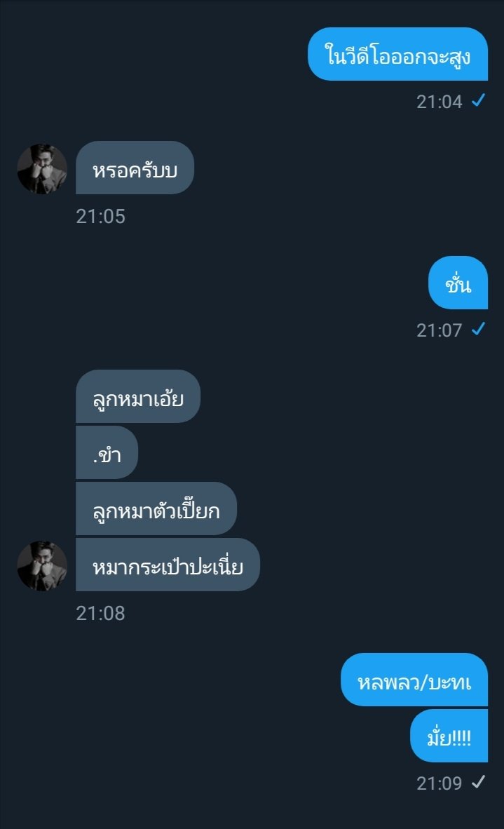 ขออนุญาติไม่เข้าแอคนี้อีกนะครับ tweet media