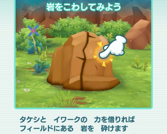 ポケマスで ヒョウタ が話題に ポケモンマスターズ トレンディソーシャルゲームス