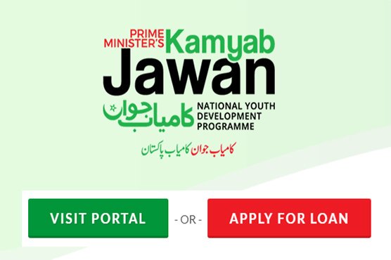 DunyaNews's tweet image. How to apply for #kamyabJawanProgram 
dunyanews.tv/en/Pakistan/51…