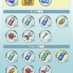 ポケマスのトレンドタイムライン ページ9 ポケモンマスターズ トレンディソーシャルゲームス