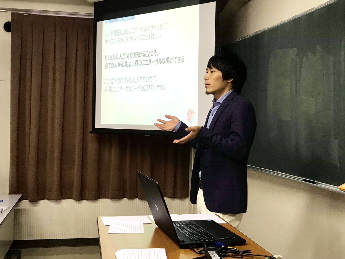 一昨日は大学で教師を出て、今していること、生き方についてお話しさせていただきましたー！