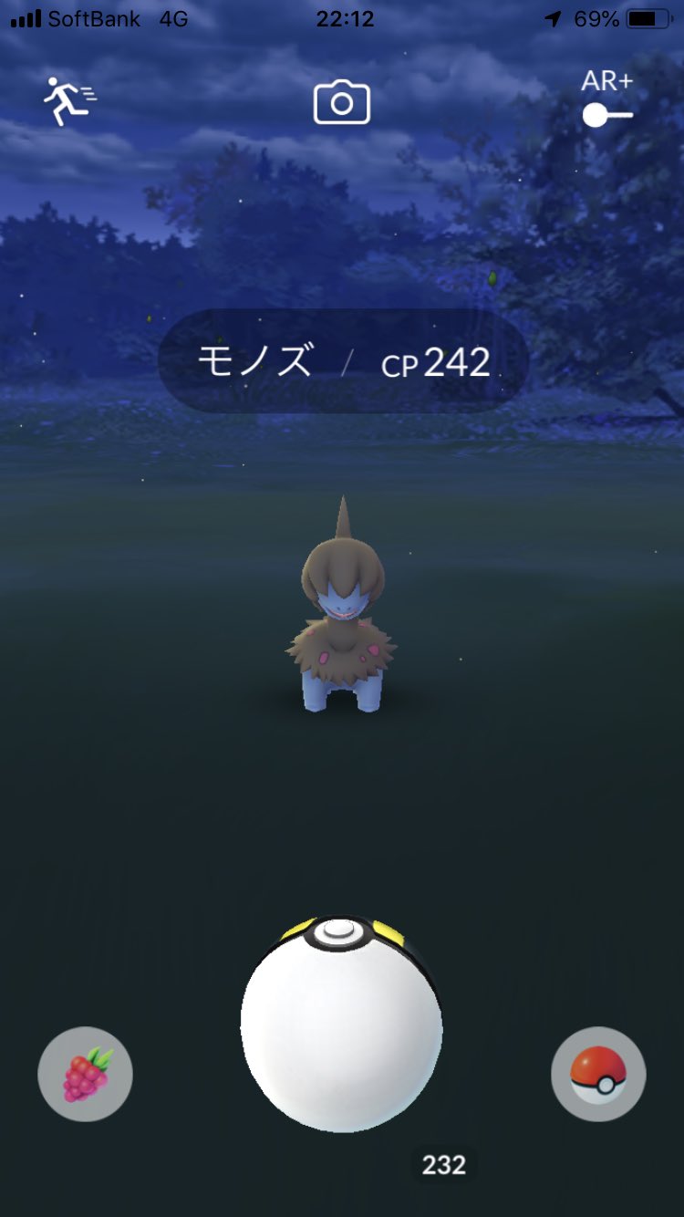 丸 ポケモンgo 改 Go Twitter