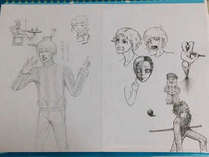 最近の落書きを大放出する遊び1 