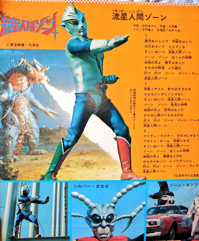 納豆 Kig Mitsugu もう とにかく絵面がカッコ良くて ほんとに必殺技って感じでパワフルでしたよね Twitter