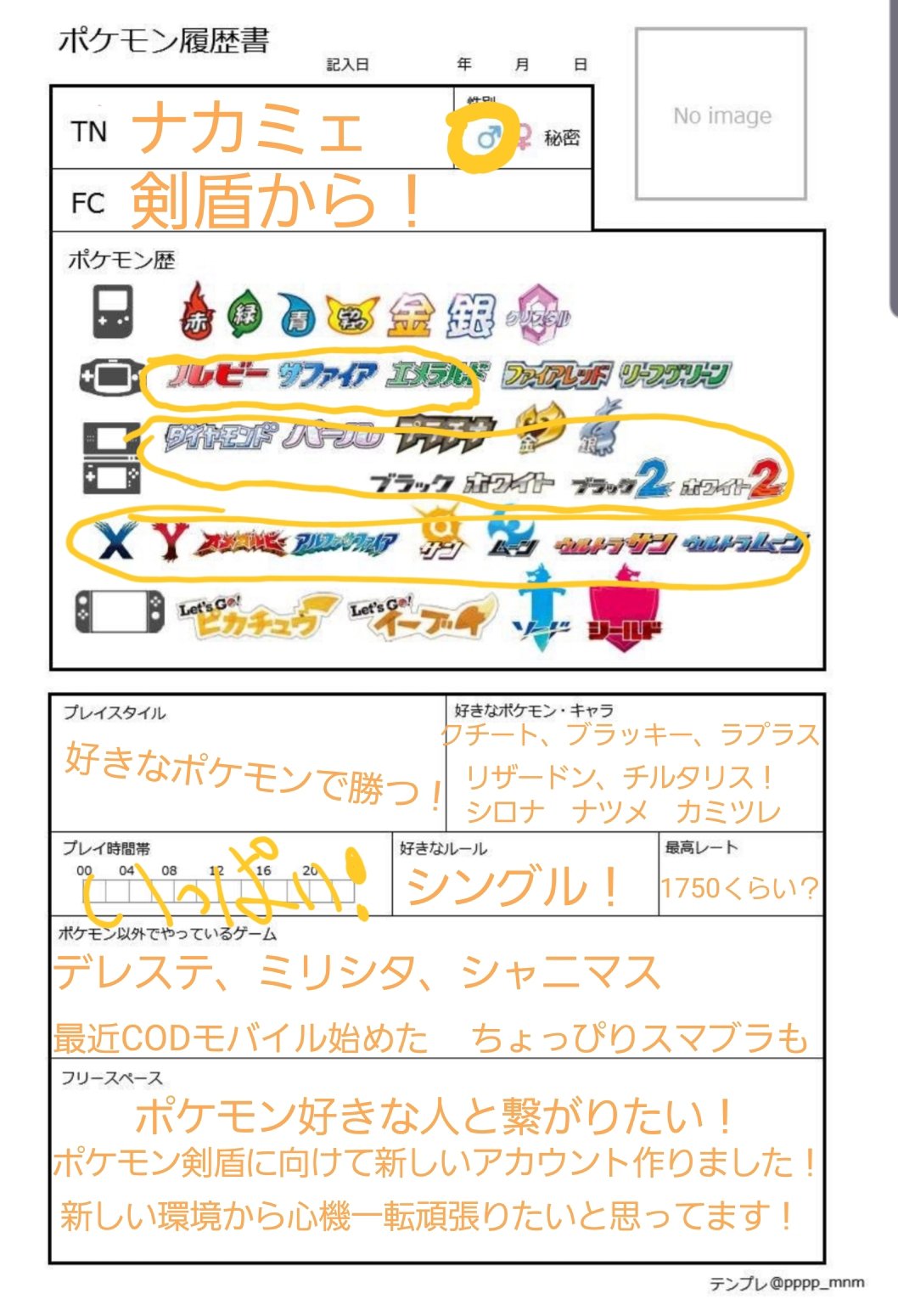 ナカミ Nakamimawlove Twitter