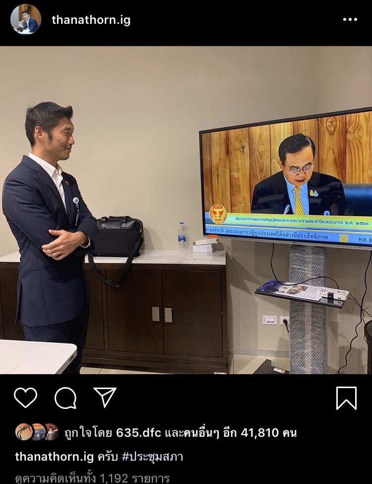 letsmarine's tweet photo. กุที่กังวลแทบตายว่���พรรคจะเปนยังไง เค่ดกันบ้างไม๊ ตัดภาพมาที่หัวหน้าพรรค https://t.co/w7GRgmq9uH