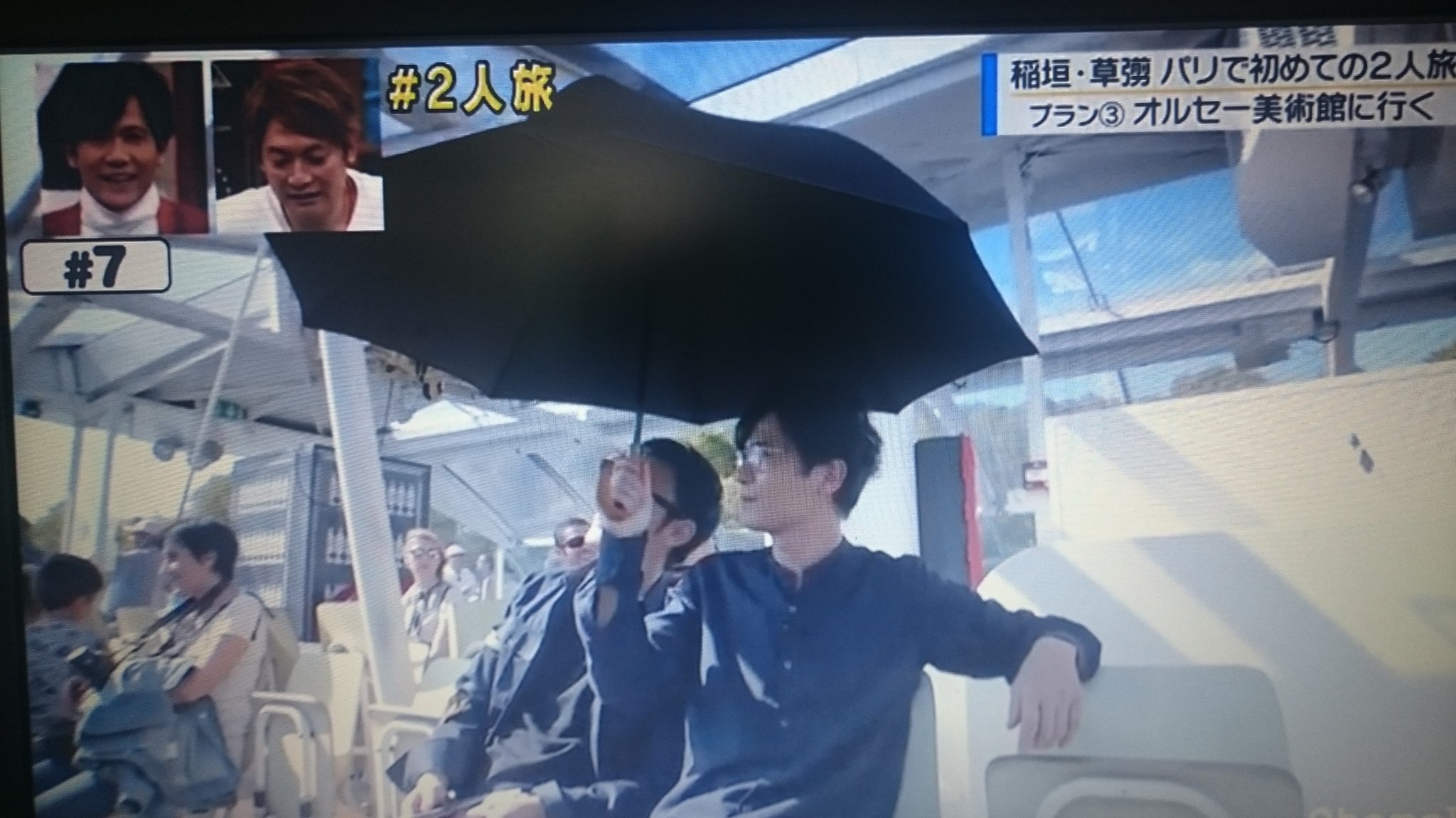 みちこ 顔晴れる No Twitter パリとか言うから 夜会フェス 木村拓哉 Smap 沢村一樹 グランメゾン東京 みちこ 顔晴れる No Twitter パリとか言うから 夜会フェス 木村拓哉 Smap 沢村一樹 グランメゾン東京