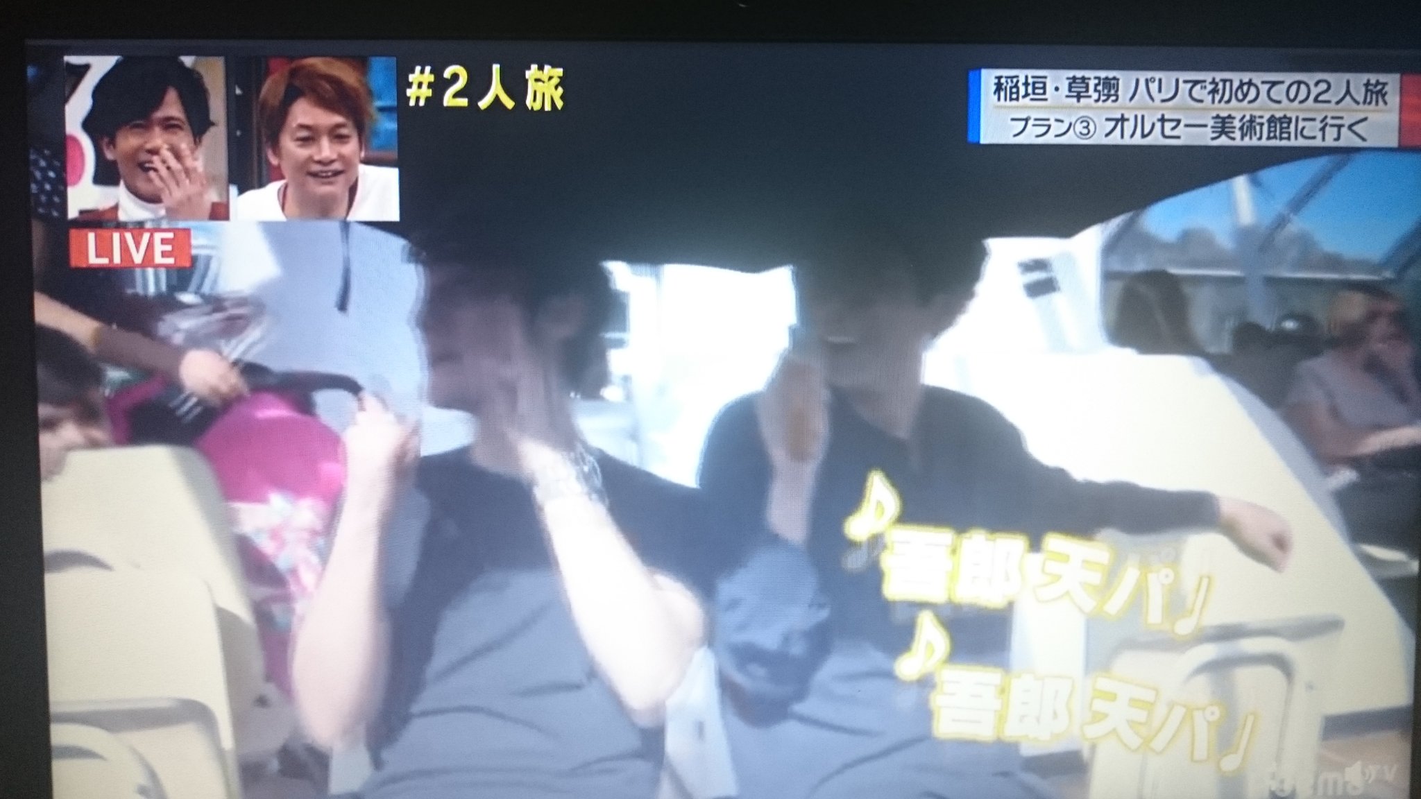 みちこ 顔晴れる No Twitter パリとか言うから 夜会フェス 木村拓哉 Smap 沢村一樹 グランメゾン東京 みちこ 顔晴れる No Twitter パリとか言うから 夜会フェス 木村拓哉 Smap 沢村一樹 グランメゾン東京
