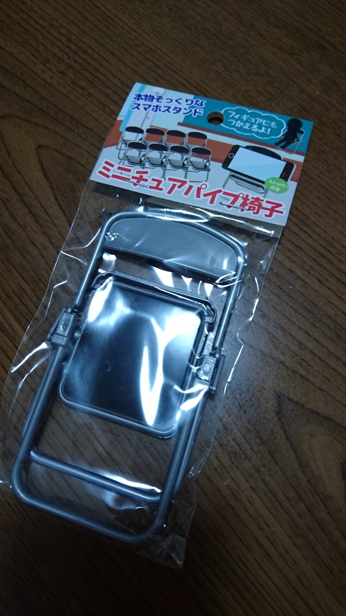 うんこどんぶり １００均にて 良い すごく良い 武装戦線 ジェイソン T Co 616aujijgg Twitter