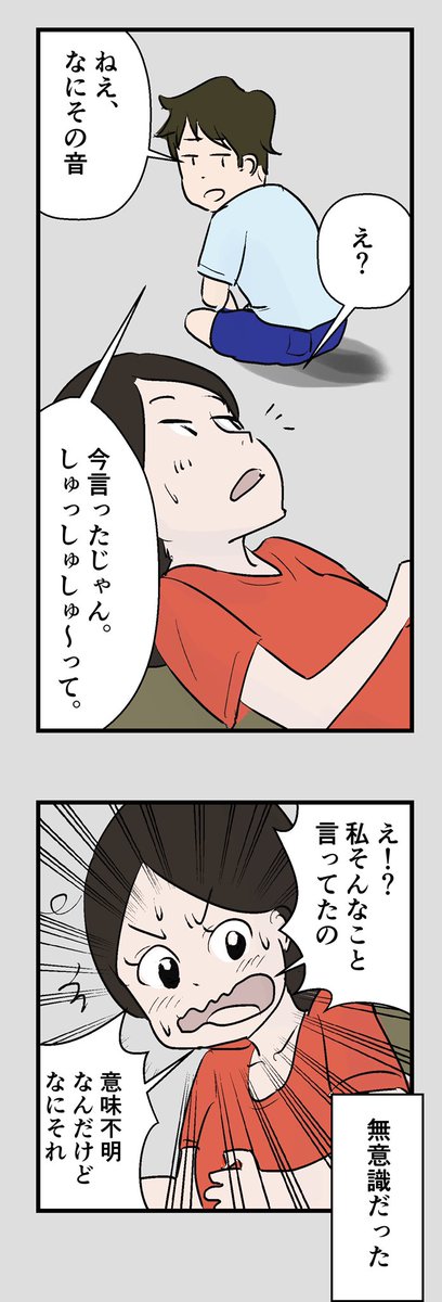 自分の動きに自分で効果効果音をつけるひと

#マンガ日記
#コルクラボマンガ専科
14/182 