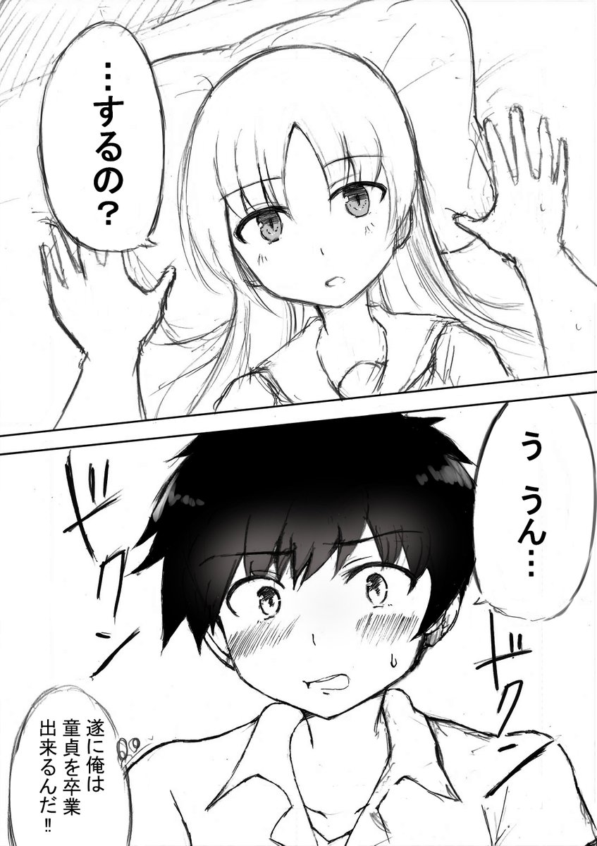 ツナニキ 皮膚感覚があるとすればそれは恐ろしいですね ちなみに胎児が逃げようとしてるって情報は 沈黙の叫び という映画を参考にしました ツナニキ 皮膚感覚があるとすればそれは恐ろしいですね ちなみに胎児が逃げようとしてるって情報は 沈黙の叫び という映画を参考にしました