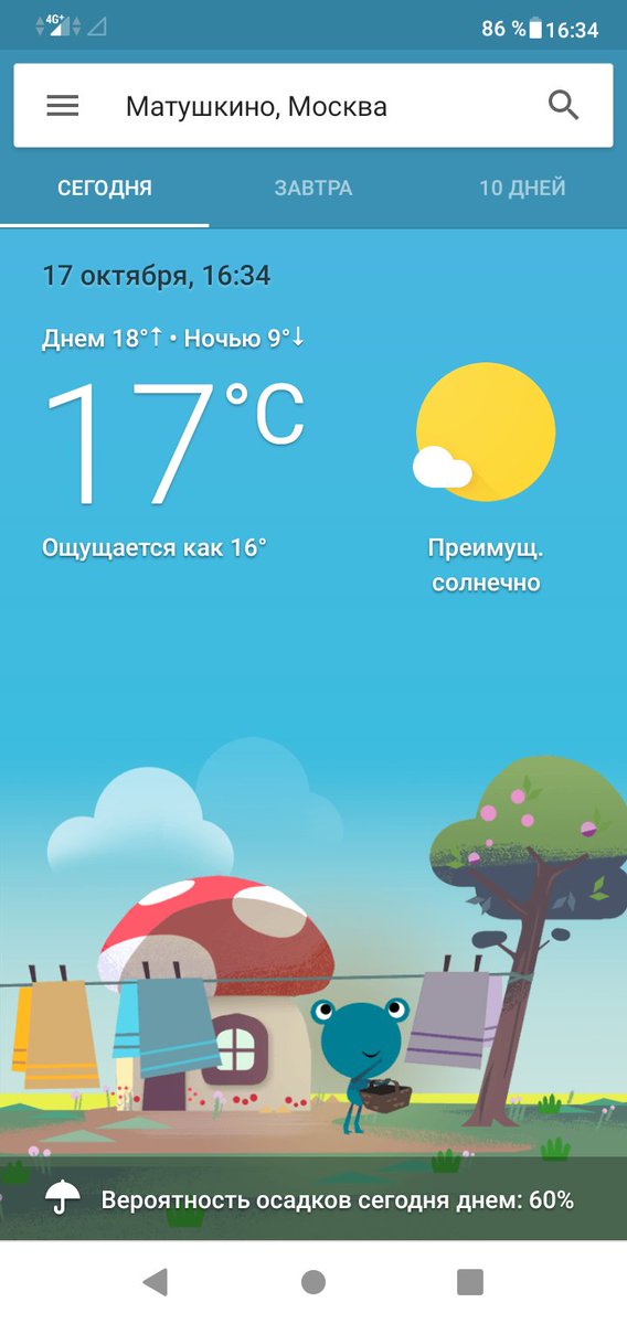 Anatoliy.Скайп...anatoliy. kartashov 1 (@anatoli77525915) on Twitter photo 