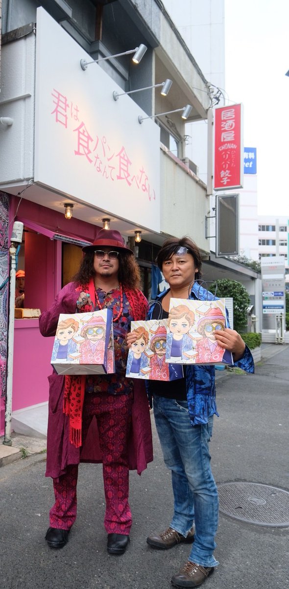 Suzu Pr Company Ar Twitter 君は食パンなんて食べない 湘南 藤沢 エリアに 高級食パン専門店 君は 食パンなんて食べない が10 13オープンしました 内覧会にご参加いただきましたみなさま ありがとうございました プレスリリース T Co Suzu Pr Company Ar Twitter 君は食パンなんて食べない 湘南 藤沢 エリアに 高級食パン専門店 君は 食パンなんて食べない が10 13オープンしました 内覧会にご参加いただきましたみなさま ありがとうございました プレスリリース T Co