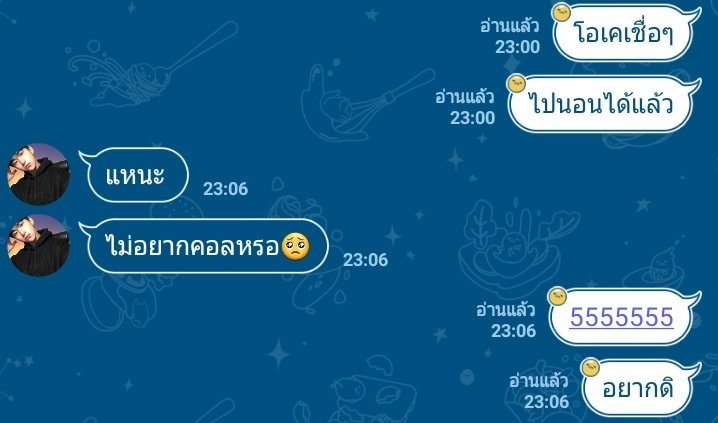 ปิด tweet media