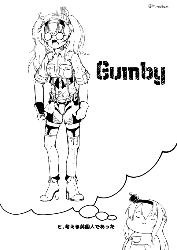 #みなさんの艦これネタ絵見せてください 