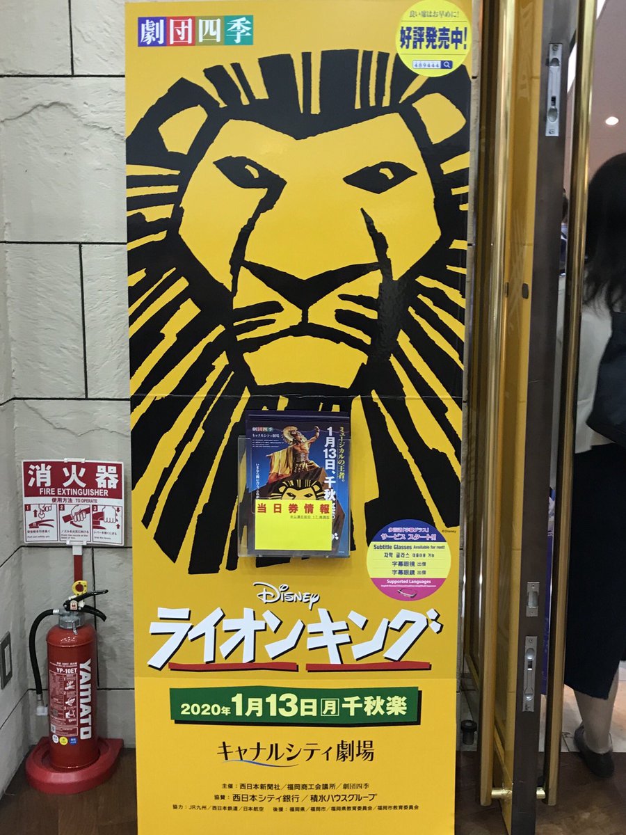 memememedoll's tweet photo. 観に行った！！！
スカーがめちゃくちゃかっこよくてかっこよかった… https://t.co/pSTHFudowV