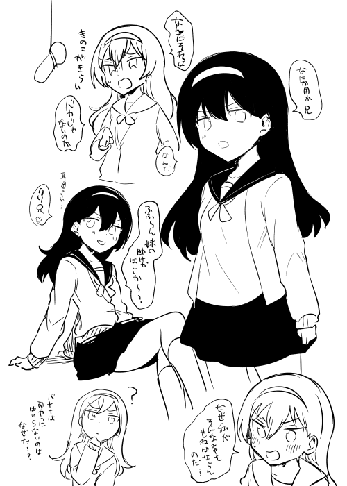 喋り方が変な妹について考えてたけどなんか難しいな 