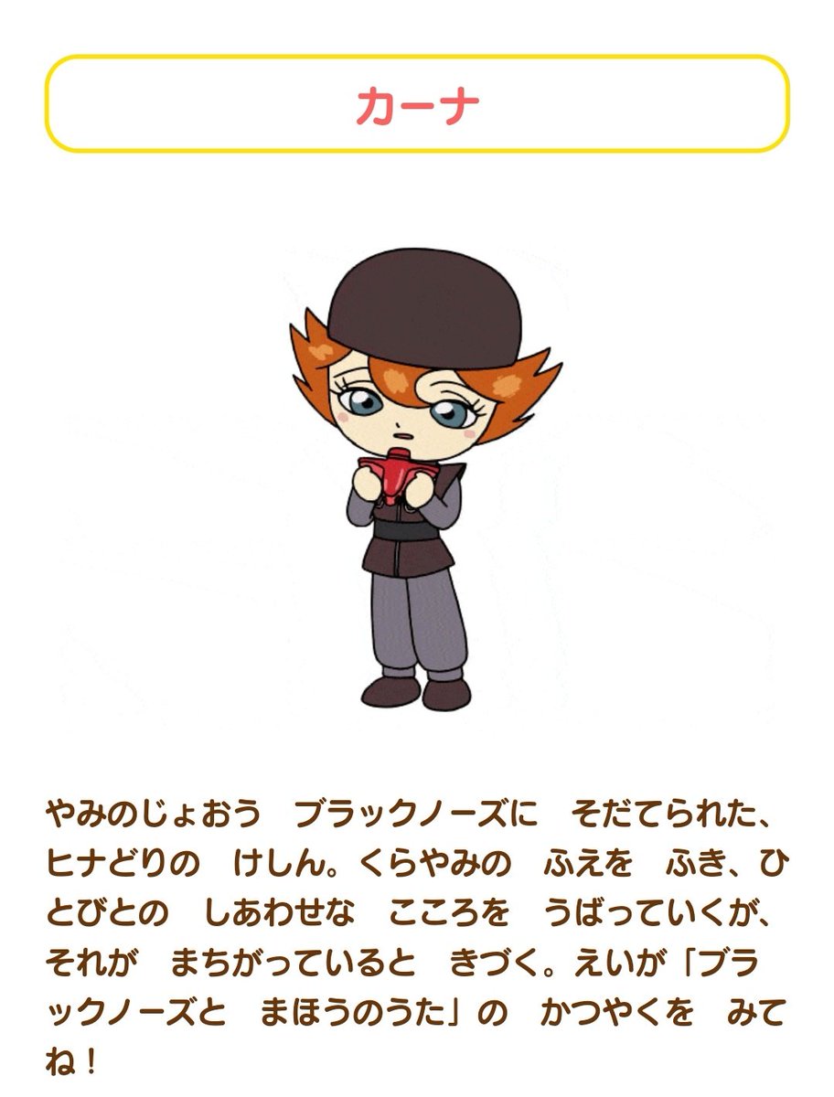 たぬき 名前 みつ 呼び方 みつさん 告白されたら ちょっと本当に私でいいか考え直したほうが 第一印象 いろんなコスしてる 壁ドンされたら やり返 せそうにないなぁ アンパンマンのキャラにするなら カーナ 某キャラクターに似て たぬき 名前 みつ 呼び方 みつさん 告白されたら ちょっと本当に私でいいか考え直したほうが 第一印象 いろんなコスしてる 壁ドンされたら やり返 せそうにないなぁ アンパンマンのキャラにするなら カーナ 某キャラクターに似て