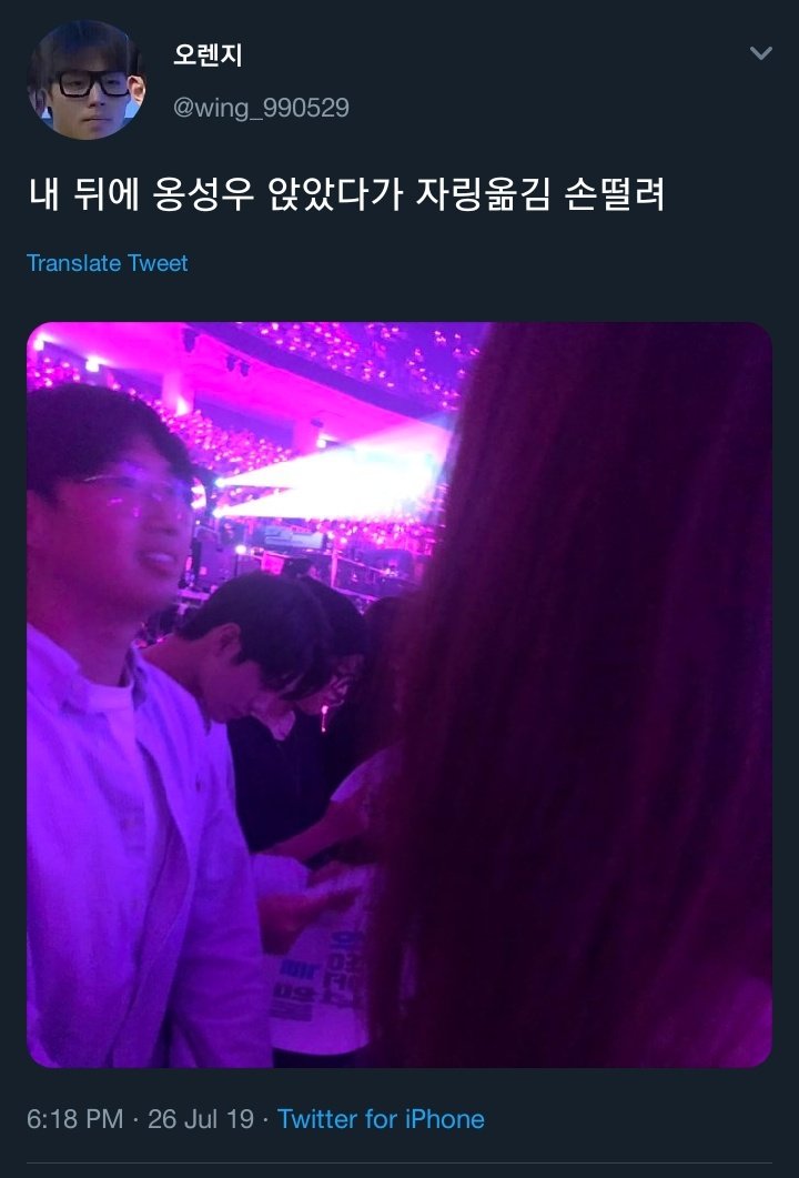 22. Ong and Jimin attended Sungwoon’s first solo concert (July 26th) in Seoul together!