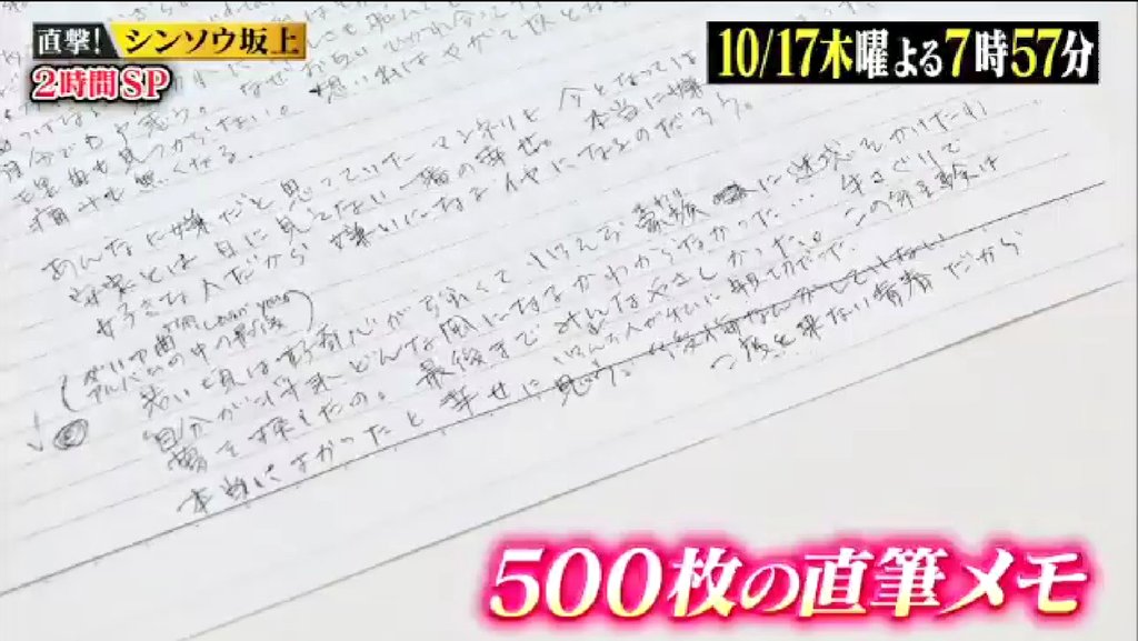 exchange@ミスチルバカのバカblog على X: exchange@ミスチルバカのバカblog على X: