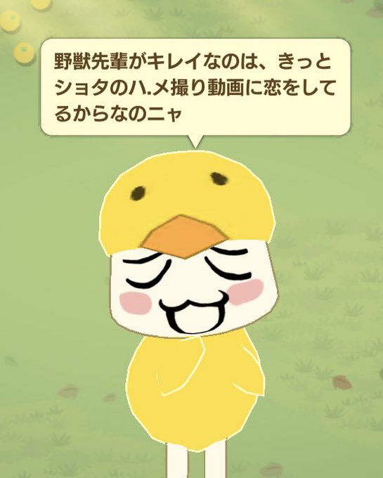 おホモだちのtwitterイラスト検索結果
