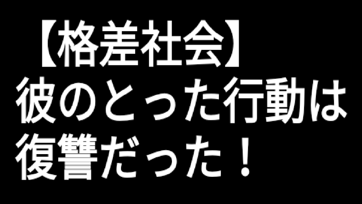 叩き割る Twitter Search