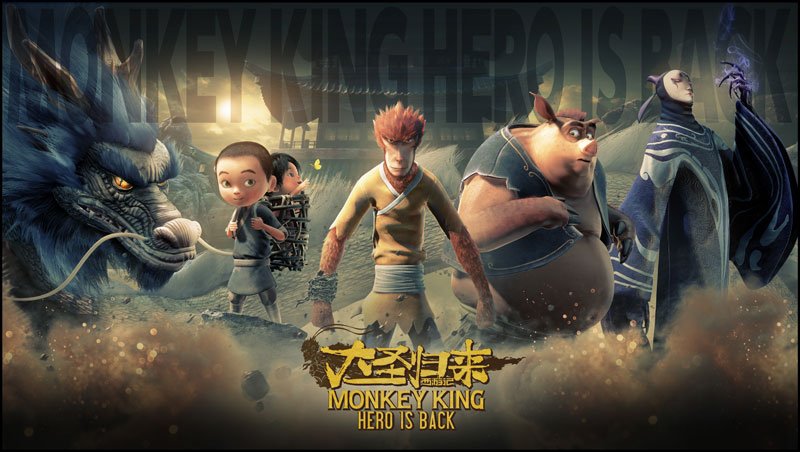 いとうけいすけ Keisuke Ito 宣伝 本日発売のps4タイトル Monkey King ヒーロー イズ バック にbgm作曲で参加させて頂きました 斉天大聖 悟空 のカンフーアクションが楽しい本格西遊記ストーリーをたっぷりと楽しんでください ヒーローイズ