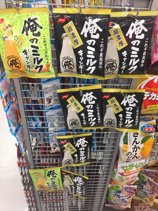 舐めるのに抵抗ありすぎて売れ残ってるやんけ 