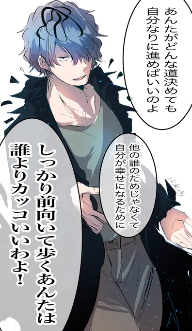 #応援してくれるギャリー
完全なる自己満足のまとめ②
ギャリーがないと明日がみえない 