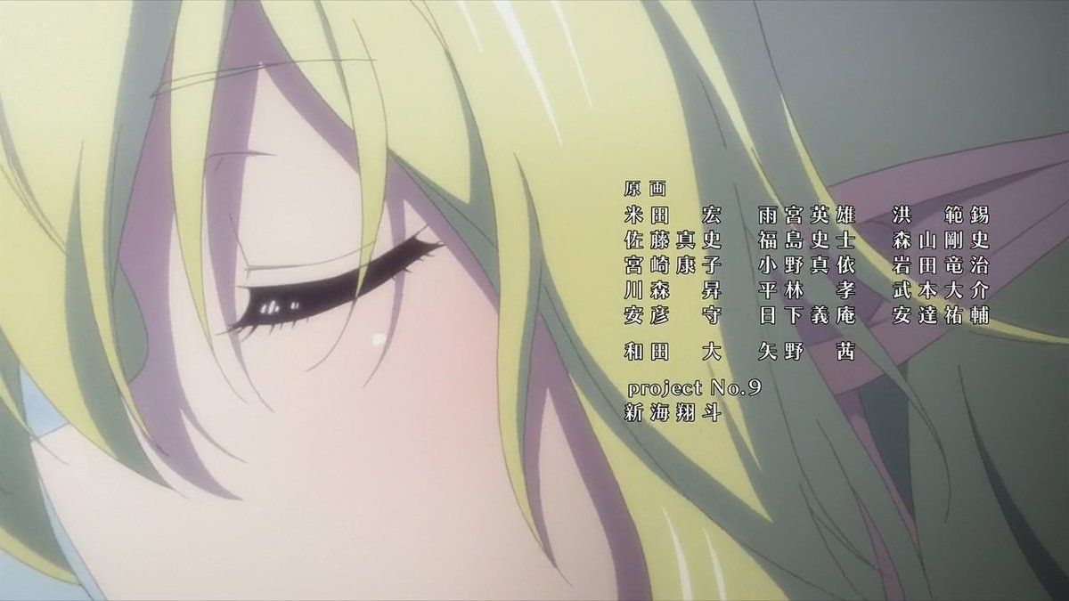 Animeblue Choujin Koukousei Tachi Wa Isekai Demo Yoyuu De Ikinuku You Desu 超人高校生たちは異世界でも余裕で生き抜くようです 05 超余裕 1 2