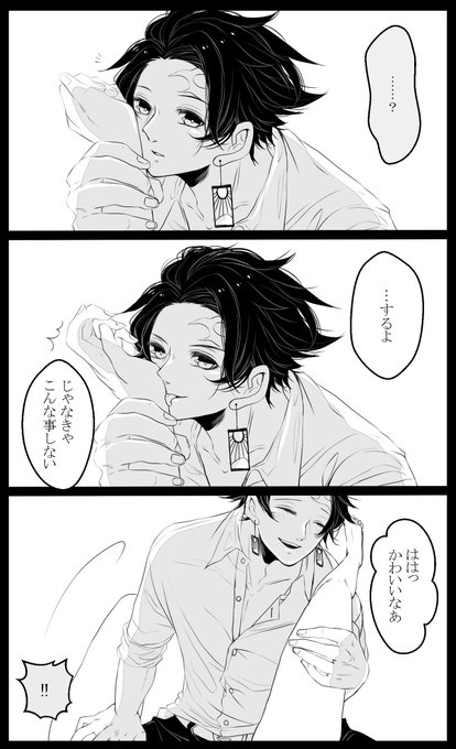 Kmtプラス が含まれるtwitterの漫画 人気順 Kmtプラス が含まれるtwitterの漫画 人気順