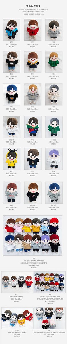 seesawcloset's tweet photo. 금요일 11시부터 입니다❣
새옷 사진 곧 올릴게욤 https://t.co/iOsp9nEcHA