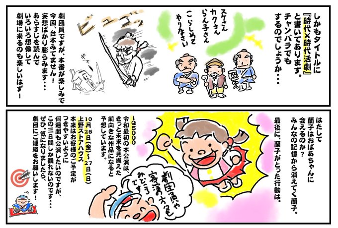 御用命や御質問はhpからのtwitterイラスト検索結果