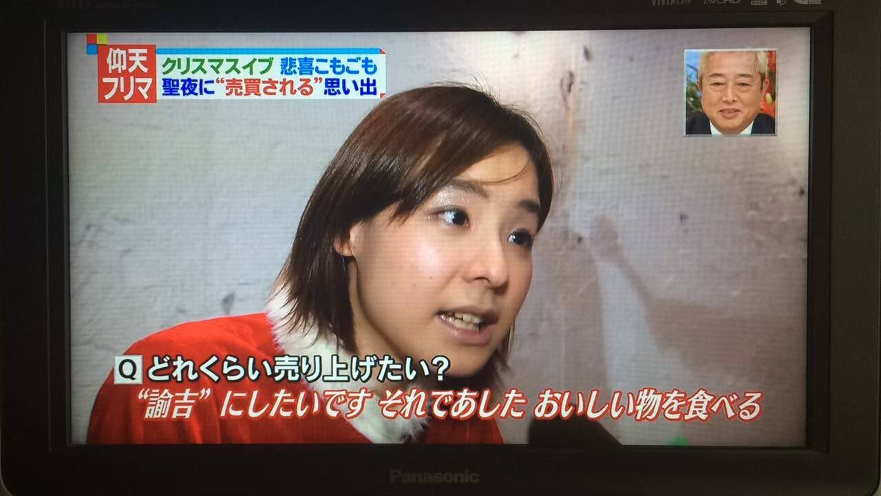 きださおり 元カレ元カノフリーマーケット を歌舞伎町で４年ぶりに開催したら面白いかなって Misaslt と話している 歌舞伎町のお店で働く方々にも出品してもらったりして 当時は同棲解消後のベッドやら離婚後の