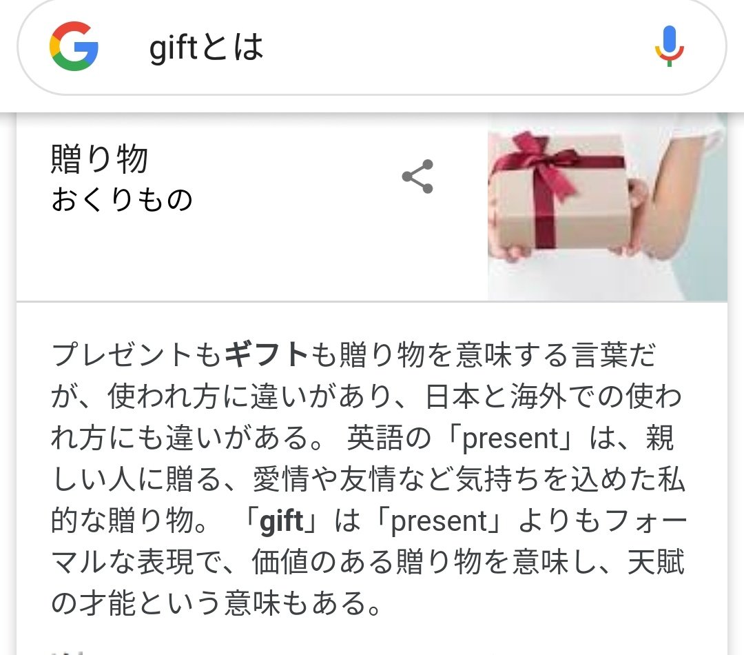 Zio ゾンビ ミスチルの歌詞は少しセンシティブ過ぎて私は苦手ですがそういう歌詞なんですかね ちなみ私が云いたかったのは生まれつきの才の意です Zio ゾンビ ミスチルの歌詞は少しセンシティブ過ぎて私は苦手ですがそういう歌詞なんですかね ちなみ私が云いたかったのは生まれつきの才の意です
